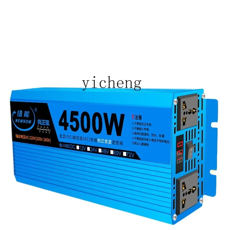 

TQH pure sine wave inverter 12V to 220V tricycle stall refrigerator freezer truck battery 24V high power
