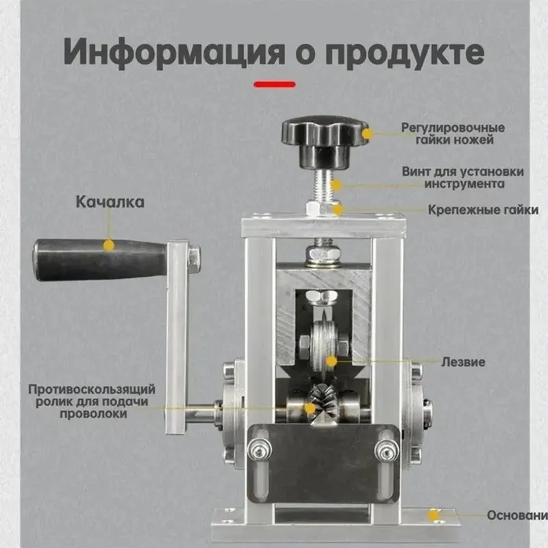 

LLCS-Wire Stripper Tool For Efficient Wire Insulation Removal Ergonomic Design Ideal For Professionals And DIY With 1 Blade
