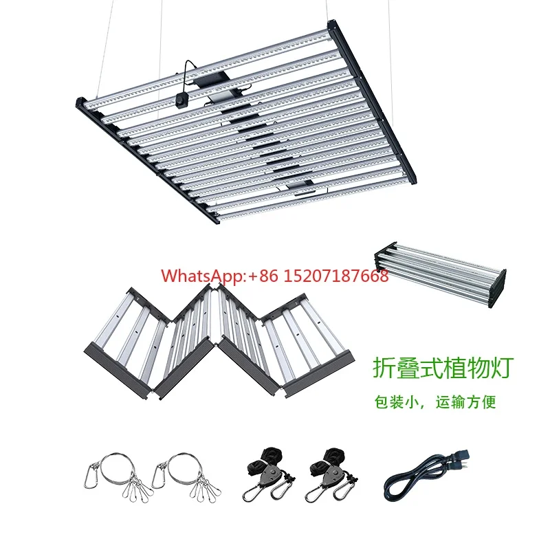 New 3 models High Efficacy Hydroponic Led Plant Grow Lights LM301B/3030 1000W 840W LED Grow Light Bars Foldable
