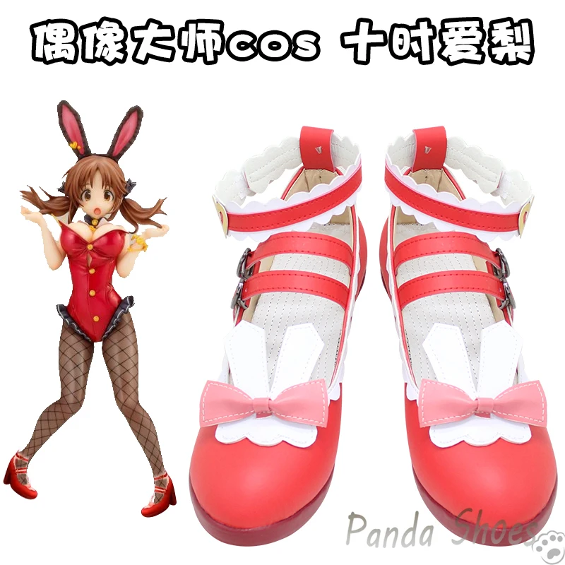 Game Rebellion Totoki Airi Cosplay Shoes Anime Cos Comic Cosplay Costume Prop Shoes for Con Halloween Party