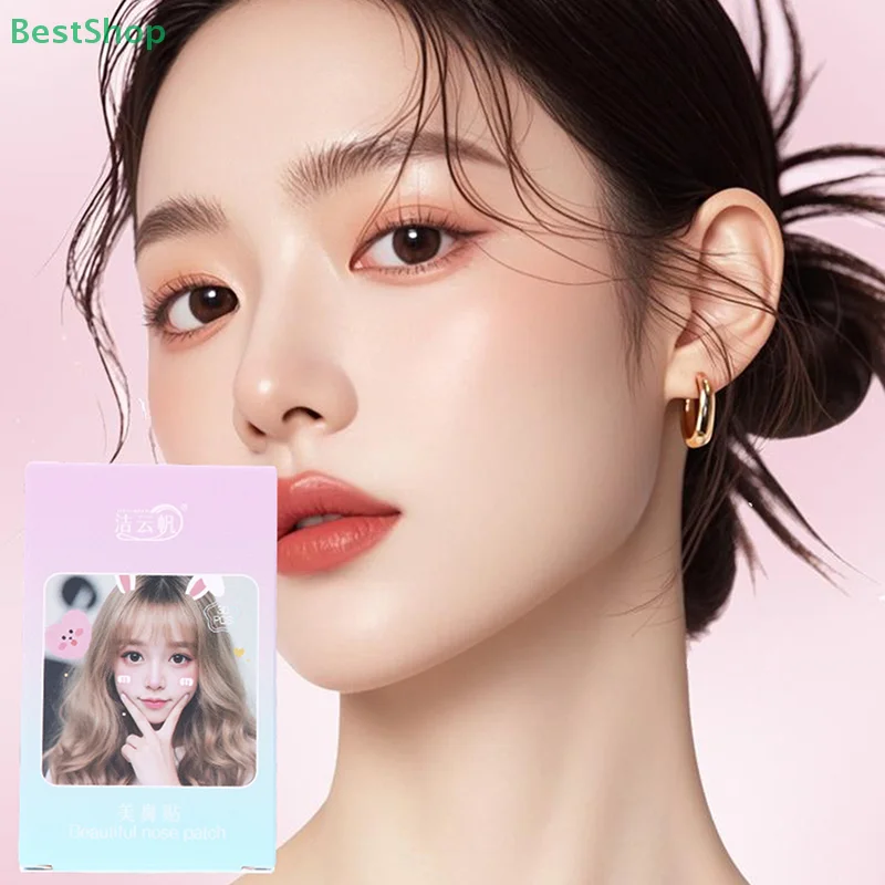 แผ่นแปะจมูกแบบซ่อน 1 กล่อง สำหรับคอสเพลย์ แผ่นแปะจมูกเพื่อความงาม ช่วยยกกระชับจมูก