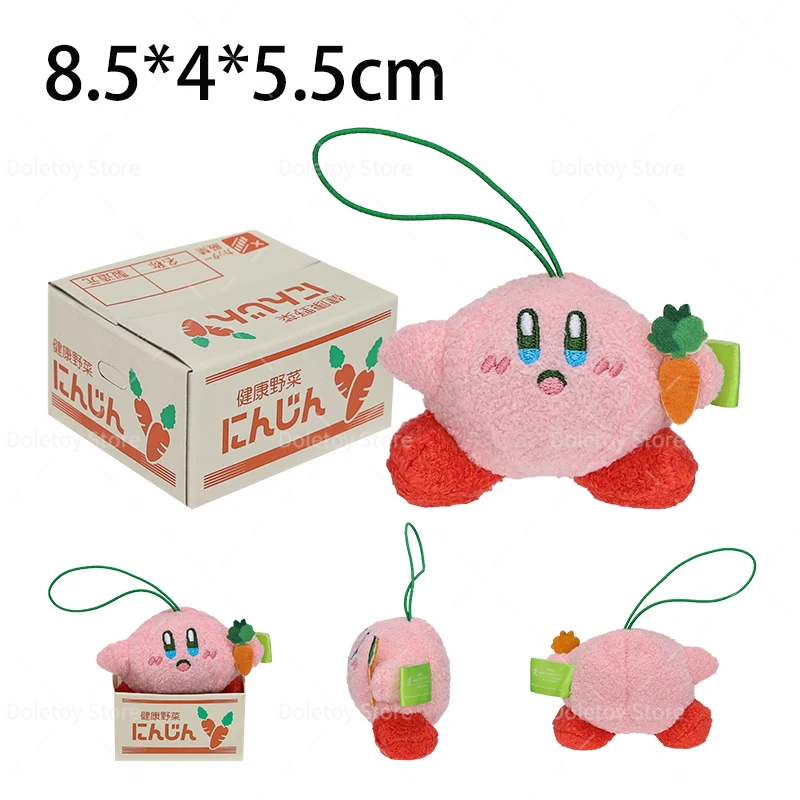 28 Styles Kirby Keychain Plush Vegetable Kirby Halloween Kirby Star Waddle Dee Stretchable Doll Kawaii Backpack Hang Pendant Toy