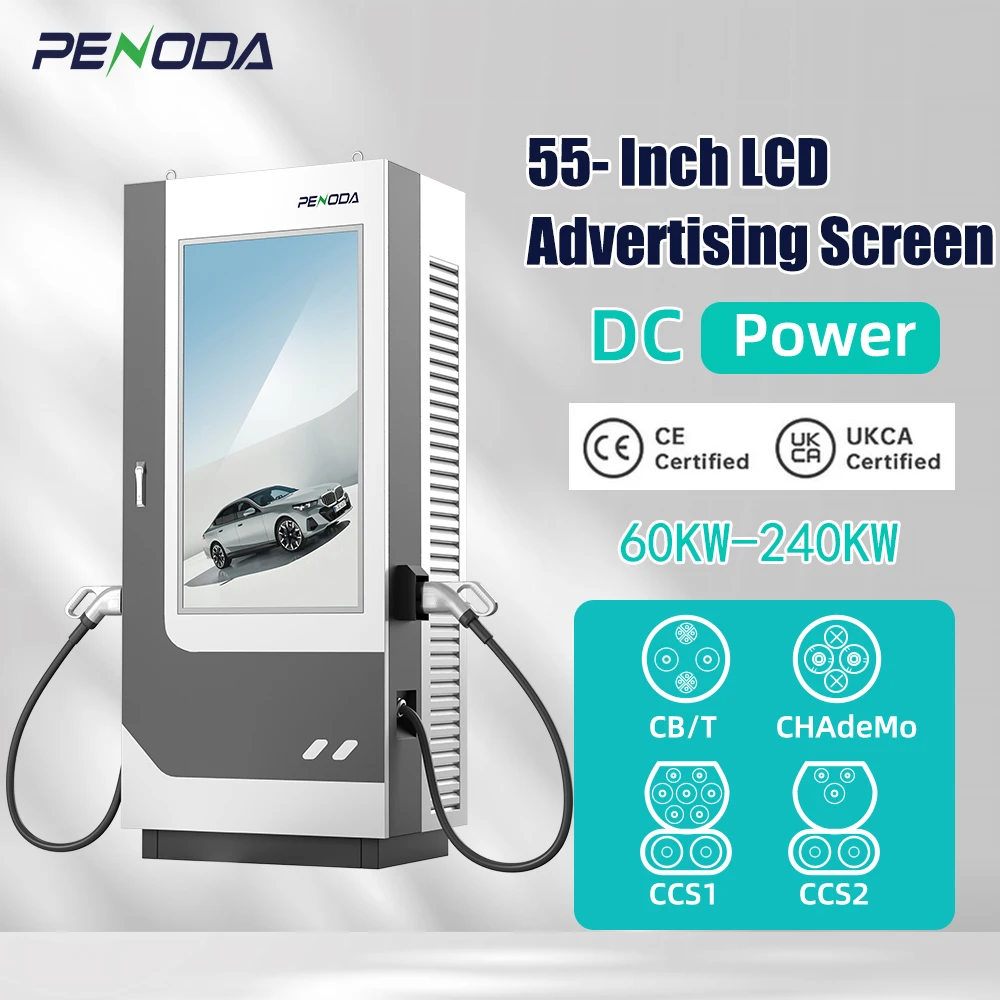Commercial Ev Charger With 240kw 80kw Supercharger 350kw Electric Station Vehicle 150kw Commercial Ev Charger