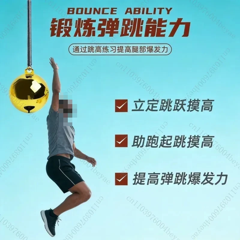 Portable Simple Height Touch Device Bounce Training, Height Touch Tester, Adult Vertical Jumping Body