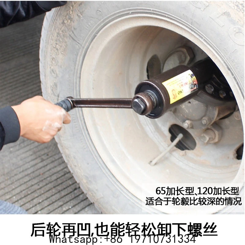 Truck Labor-saving Tire Wrench Heavy Duty Reduction Sleeve Screw Manual Air Cannon Boost Removal Car Tire Change Tool