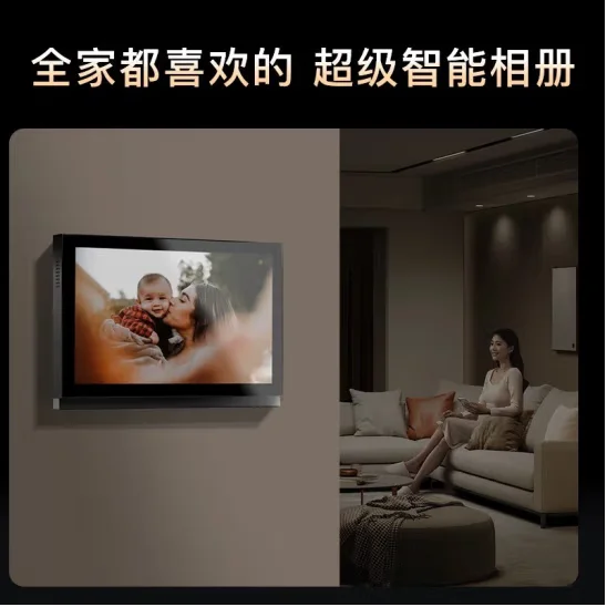 Whole house intelligent control touch screen remote control switch, voice control