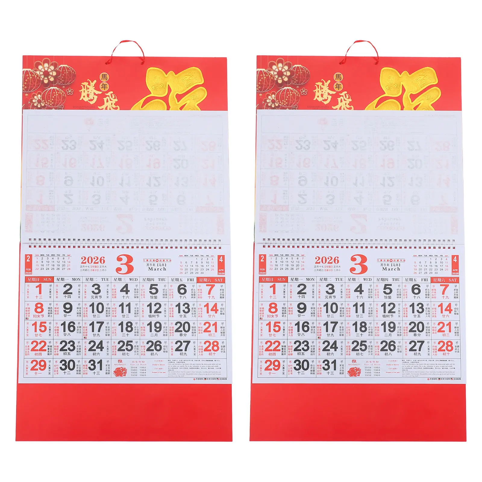 

2Pcs Year of Horse Calendar 2026 Chinese Lunar Hanging Wall Calendar Large Monthly Planner Feng Shui Art Decor Home Office