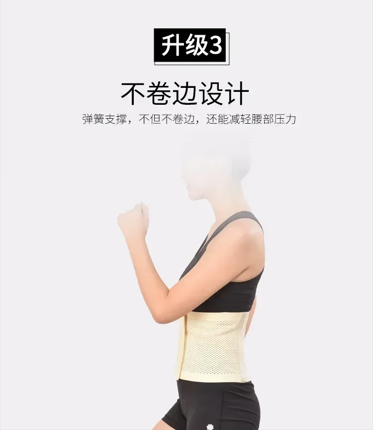 New Hollow and breathable waistband with unrolled edges three rows of adhesive buckles women's invisible waistband