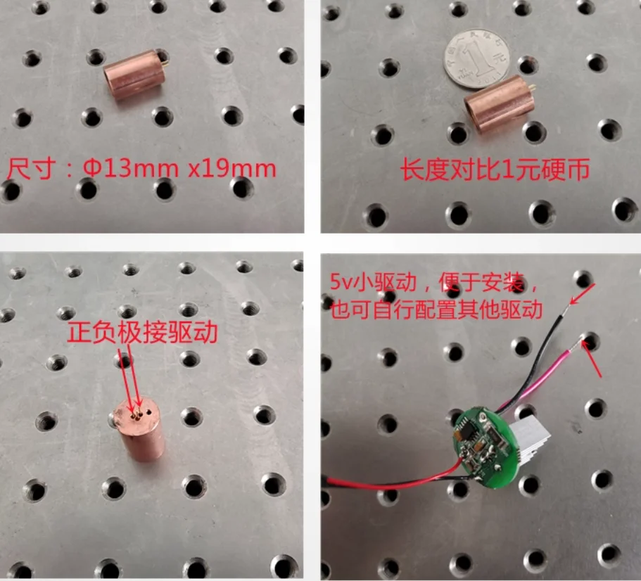 1064nm solid-state laser small cylindrical module 200mW/500mW with driver