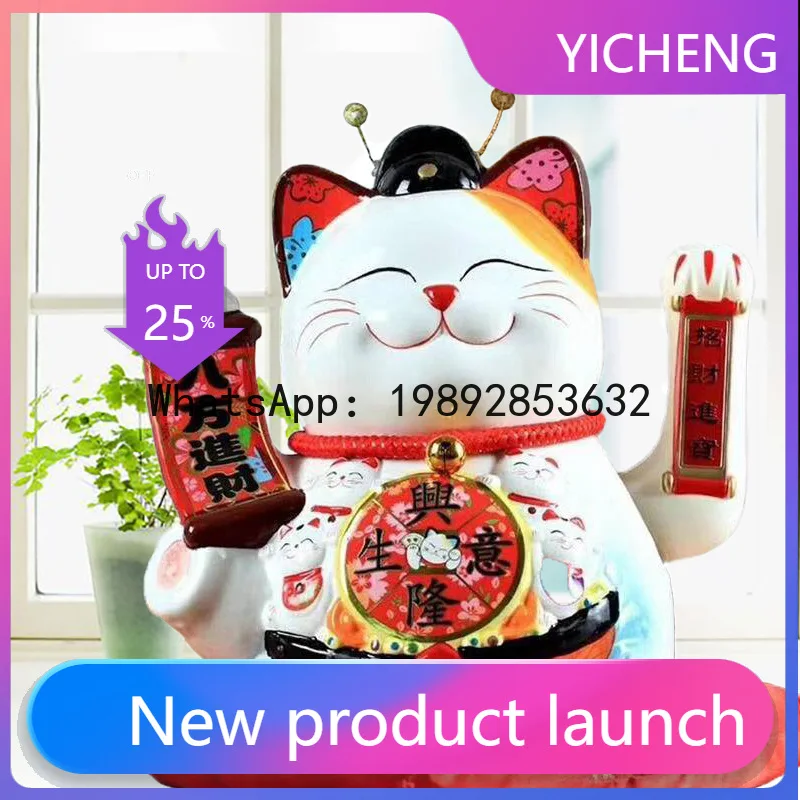 PYJ 15-inch hand ceramic gift Lucky cat craftsmanship Lucky cat, desk front desk opening gift ornament
