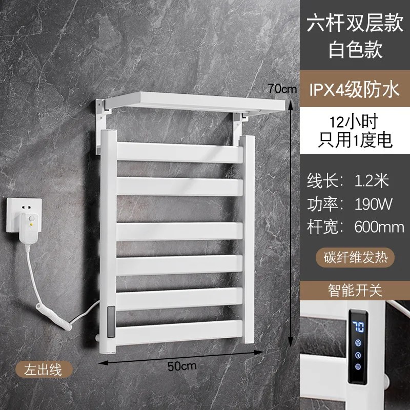 Intelligent Electric Towel Rack Heating Drying Bathroom Carbon Brazing Bath Towel Heater Constant Temperature Household Use