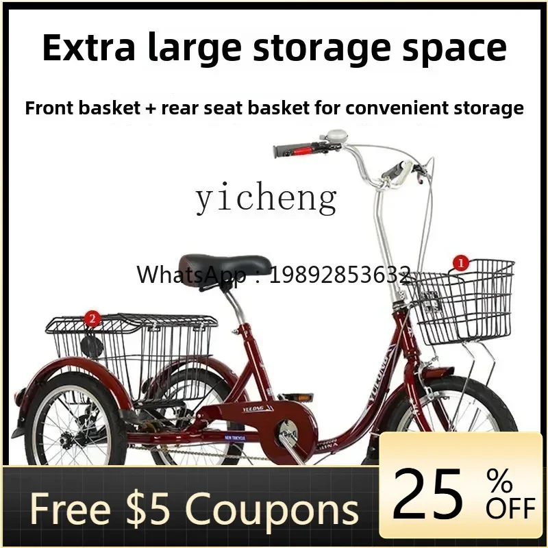 

Велосипед-скутер JX для взрослых, педальный трицикл, маленький трицикл для пожилых людей