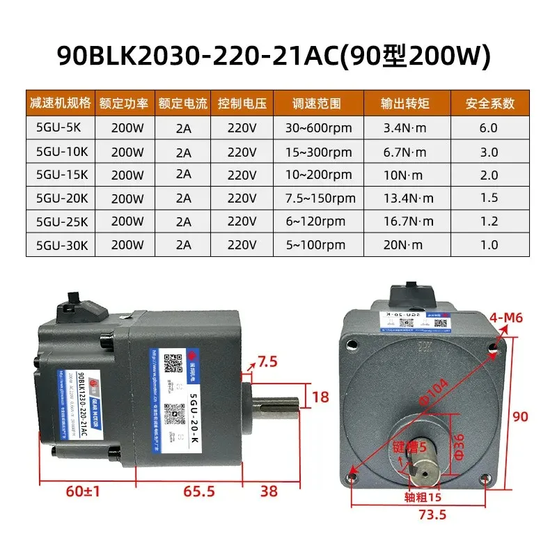 AC brushless reduction motor small micro DC speed regulation high-voltage 220V single-phase variable speed motor controller
