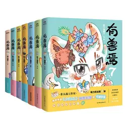 7Books Children's Mythology Comic Books, Classic of Mountains and Rivers, Youth Educational Story Books  Book Manga   Livre