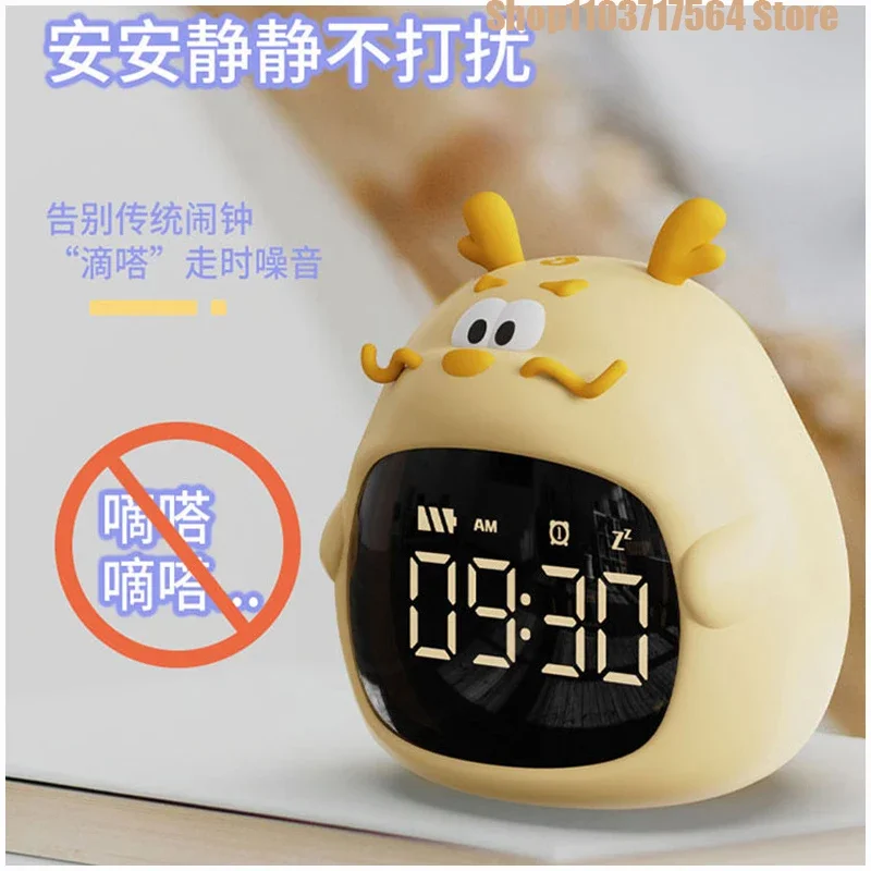 Electronic small alarm clock for students with charging mute headboard luminous Creative personality Lazy voice oversized childr