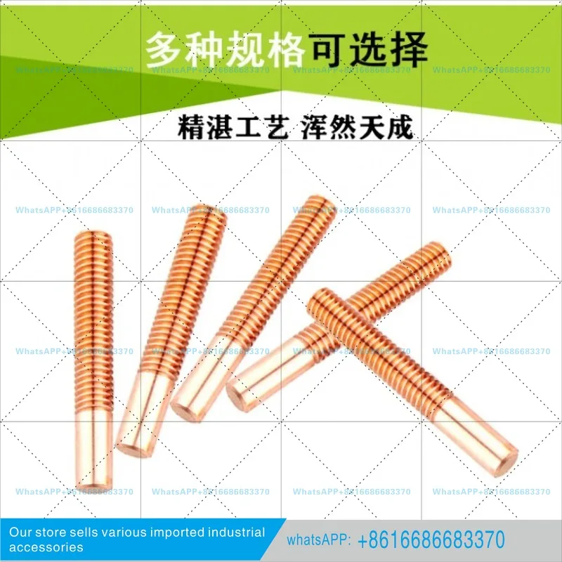 Inch US PT Tooth Discharge Thread Electrode 1/16 1/8 1/4 3/8 3/4 US NPT