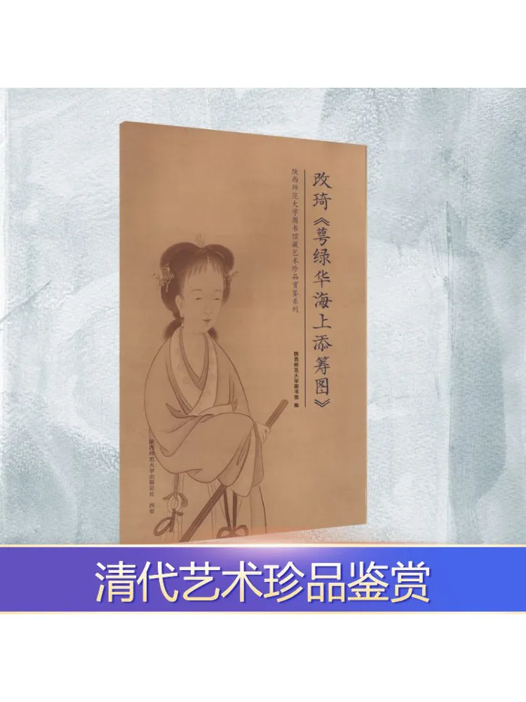 

Книга-Winshare Gaiqi's "Euphorbia Sea Additions"