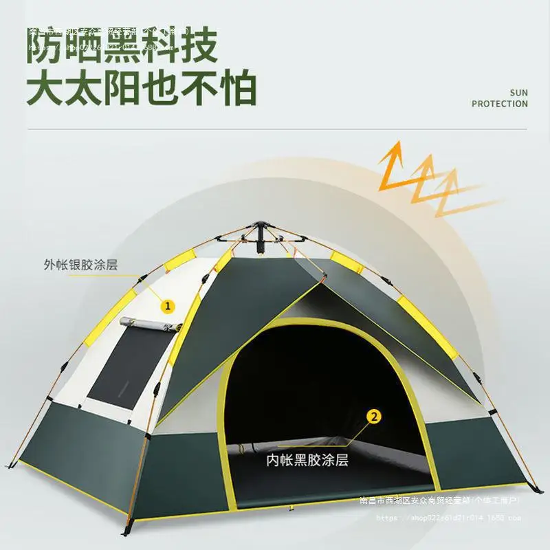 

Tent Outdoor Camping Thickening Full-automatic Rain Proof Outdoor Camping Picnic Rainstorm Proof Beach Equipment