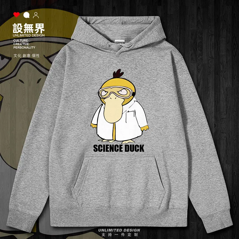 Chemical elements can reach the duck BossDUCKE mens hoodies Sportswear tracksuit men sports winter men's autumn winter clothes