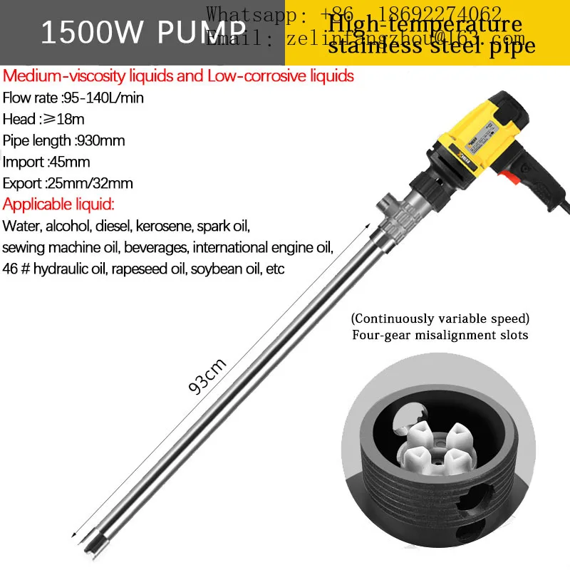 Cavitt 1500W High Temperature Stainless Steel Barrel Drum Pump Portable Electric AC 220V High Viscosity Transfer Pump