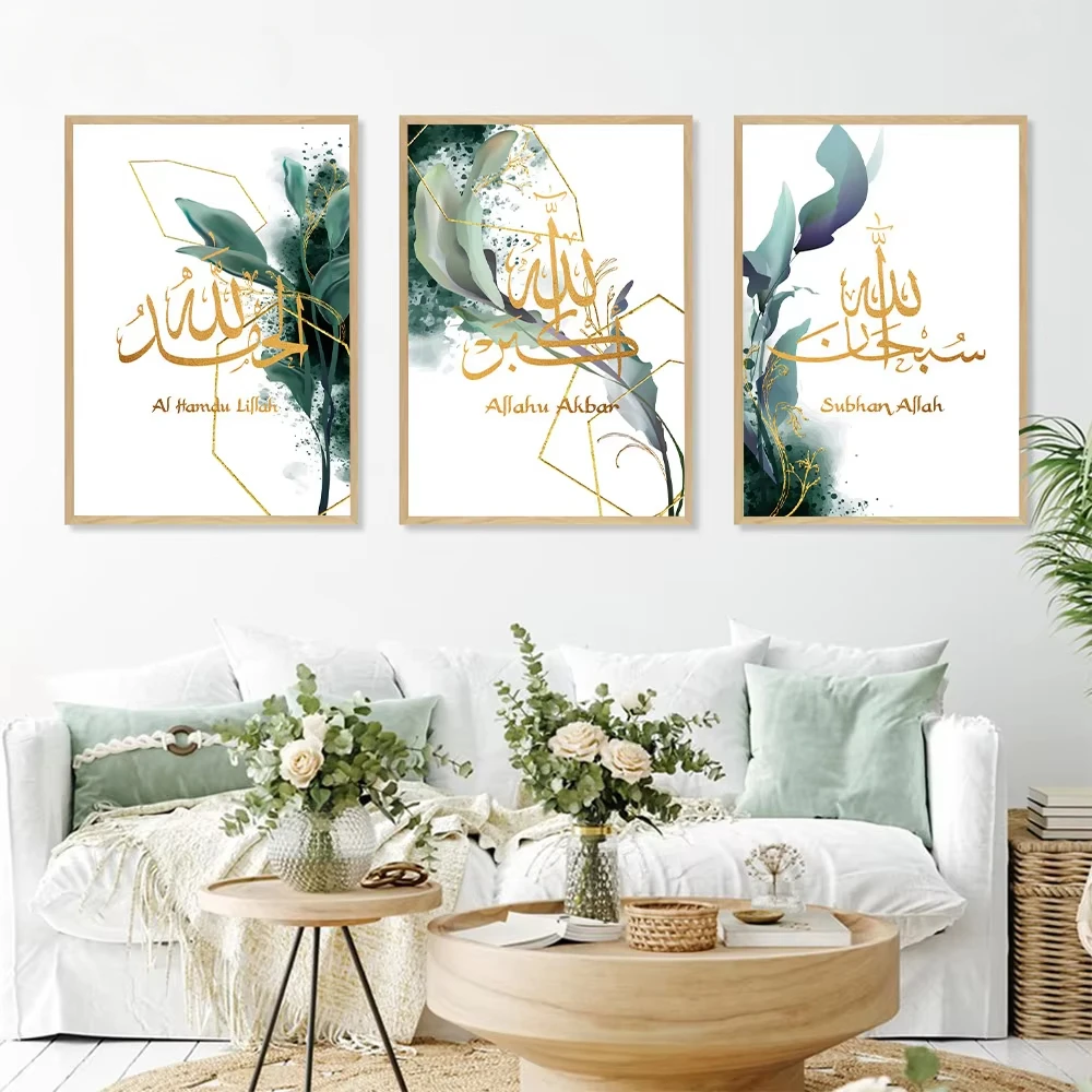 Modern Islamic Arabic Gold Calligraphy Wall Art Oil Painting Allahu Akbar PosterGreen Leaf Printing Mural Decoration Living Room