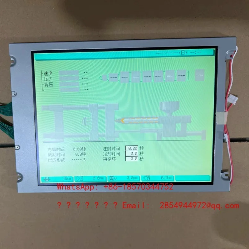 KCB104VG2CA-A43 Injection Molding Machine Computer HPC09 Injection Molding Machine MPC40 Display Screen