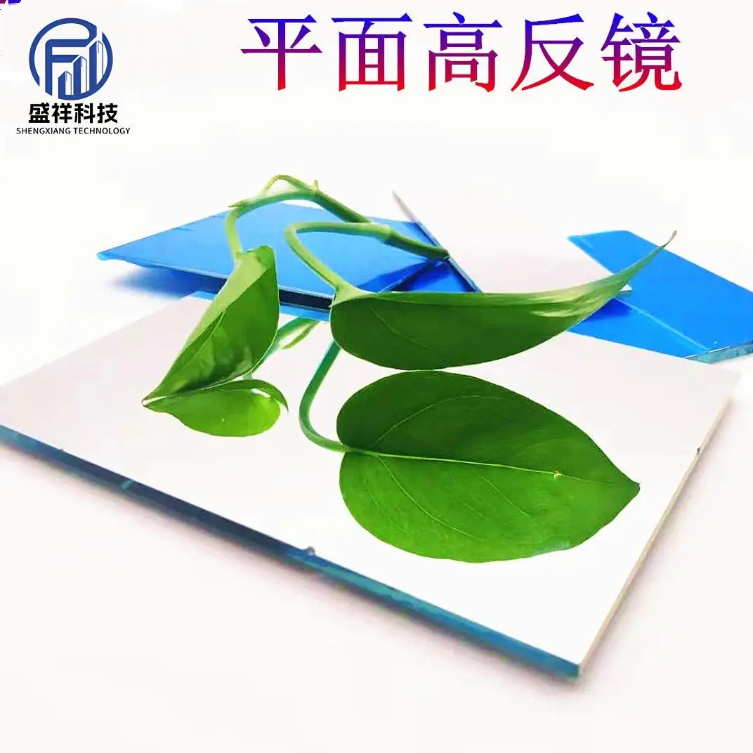 80*80*5 Projection Mirror with 95% Average Visible Light Reflectivity - Front Surface Reflector