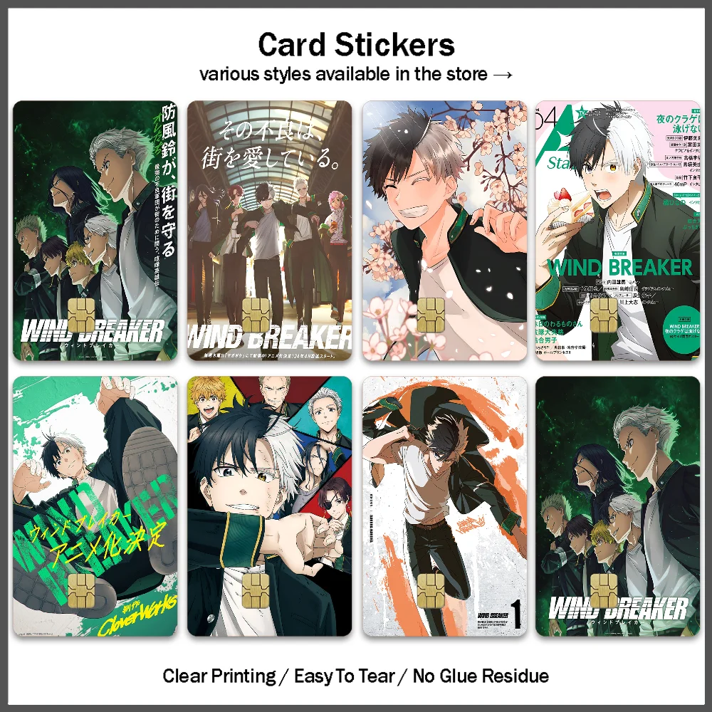 

WIND BREAKER Whitepaper Card Stickers Film Skin Cover For Credit Debit Card PVC
