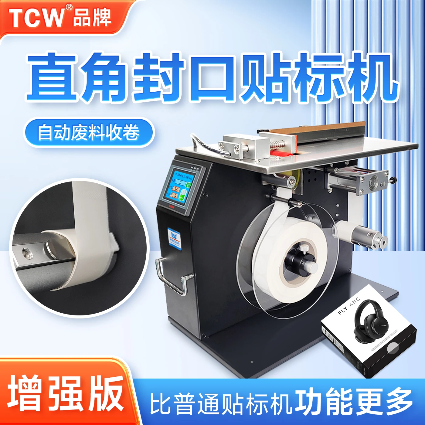 BSC-F601 Right Angle Sealing Labeling Machine Small Semi-automatic Labeling Machine 90 Degree Corner Labeling Machine Color Box