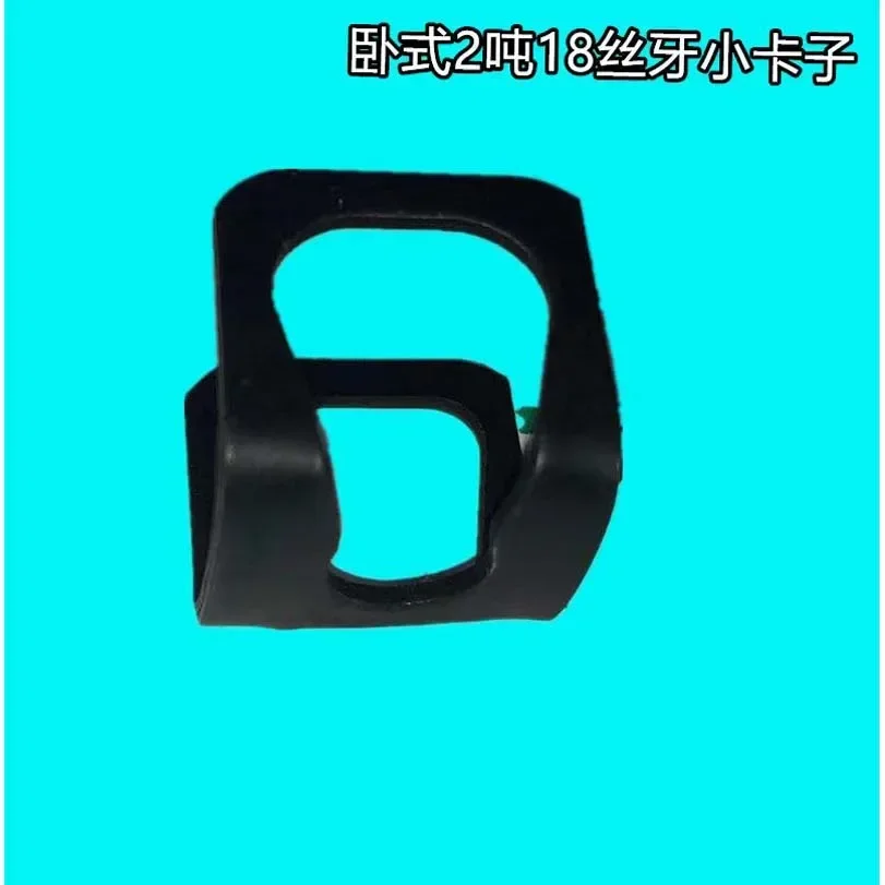 4pcs For Auto Parts 2 Ton Horizontal Top Hydraulic Jack Hydraulic Rod Fittings Oil Seal Plunger U-shaped Buckle