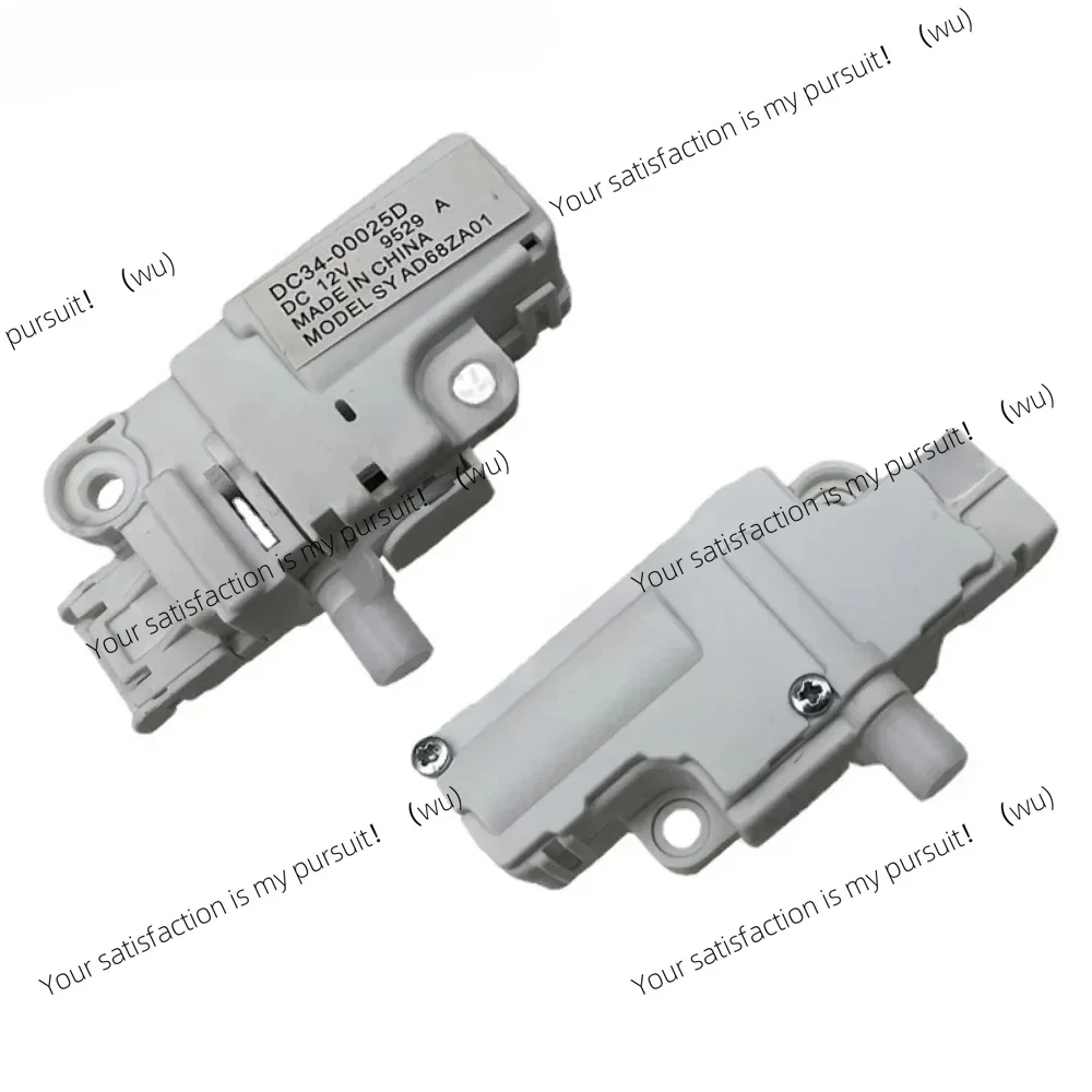Suitable for Samsung washing machine DC34-00025D DC 12V, electronic door lock delay switch