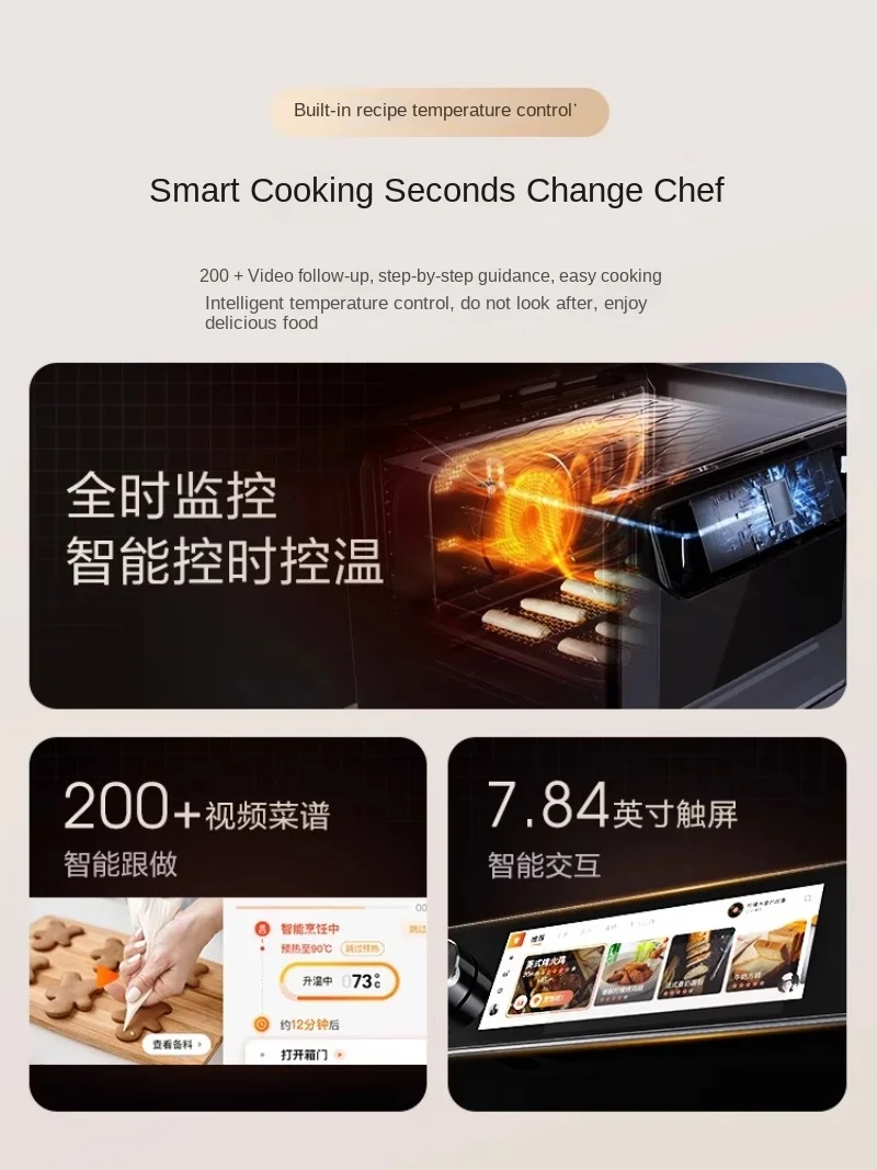 large-capacity intelligent household steaming, baking and frying machine