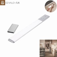 Youpin EZVALO Wireless Induction Lamp Automatic Sensor LED Light Adjustable Magnetic Removable 1500mAh Charging Split Battery