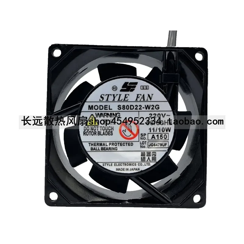 for New STYLE FAN S80D22-W2G 220V 11W 8CM 8038 AC Cabinet Cooling Fan