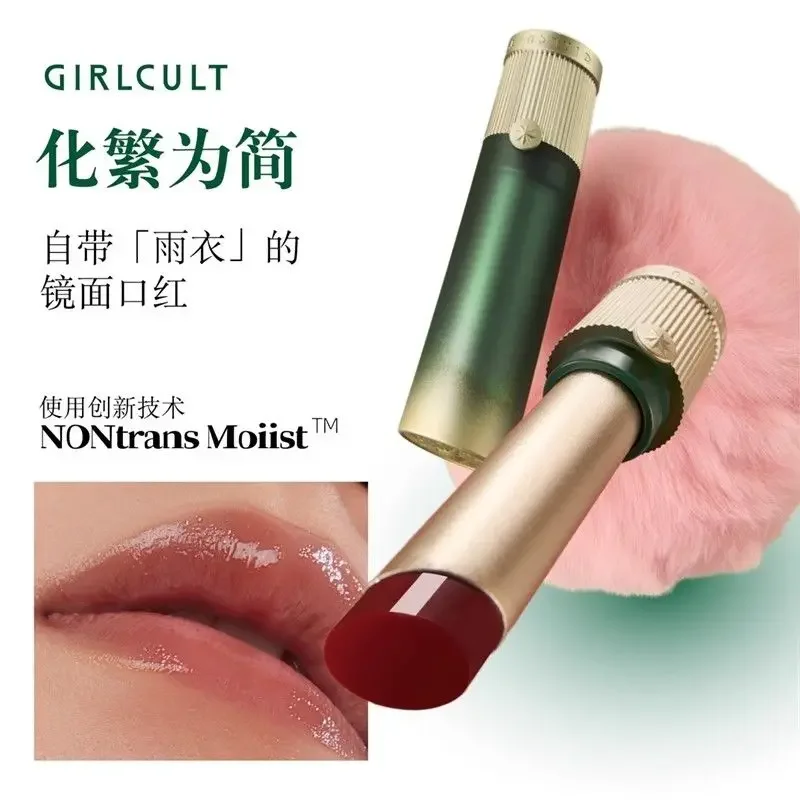 Girlcult New Mirror Lipstick Long Lasting Non-Stick Cup Hydrating Moisturizing Glossy Solid Lipstick Beauty Lip Gloss Makeup