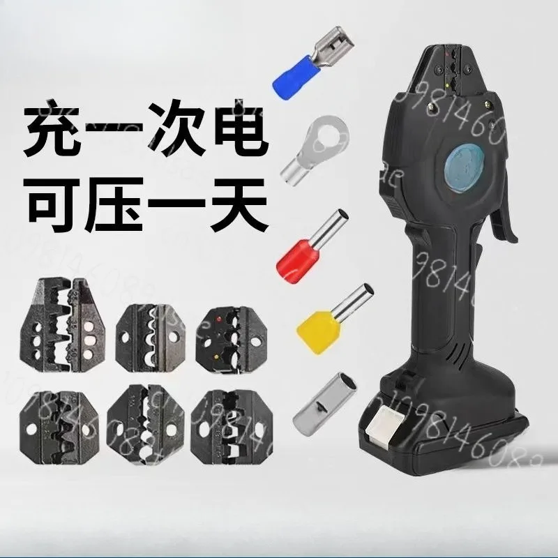 

Rechargeable Crimping Pliers EW-50X for MC4 Photovoltaic Cold Crimp Terminals, Pre-insulated Tubular & Bare Terminals