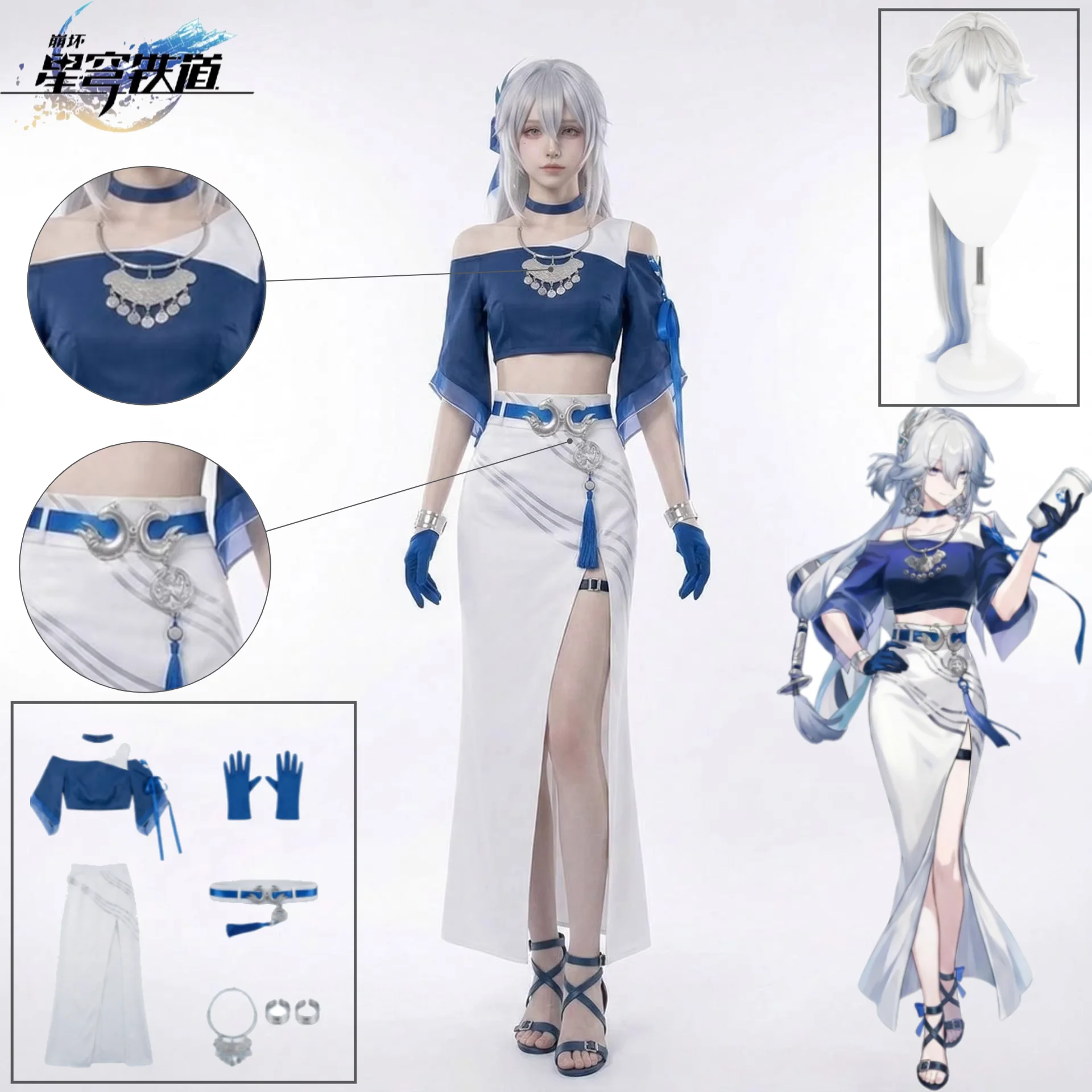 honkai：スターレール-ヤオ・グァン-コスプレ衣装-コラボレーション-ブルードレス-ウィッグ-小道具セット-ハロウィン-コミックコン-ロールプレイ-ヤオ・グァン-スーツ