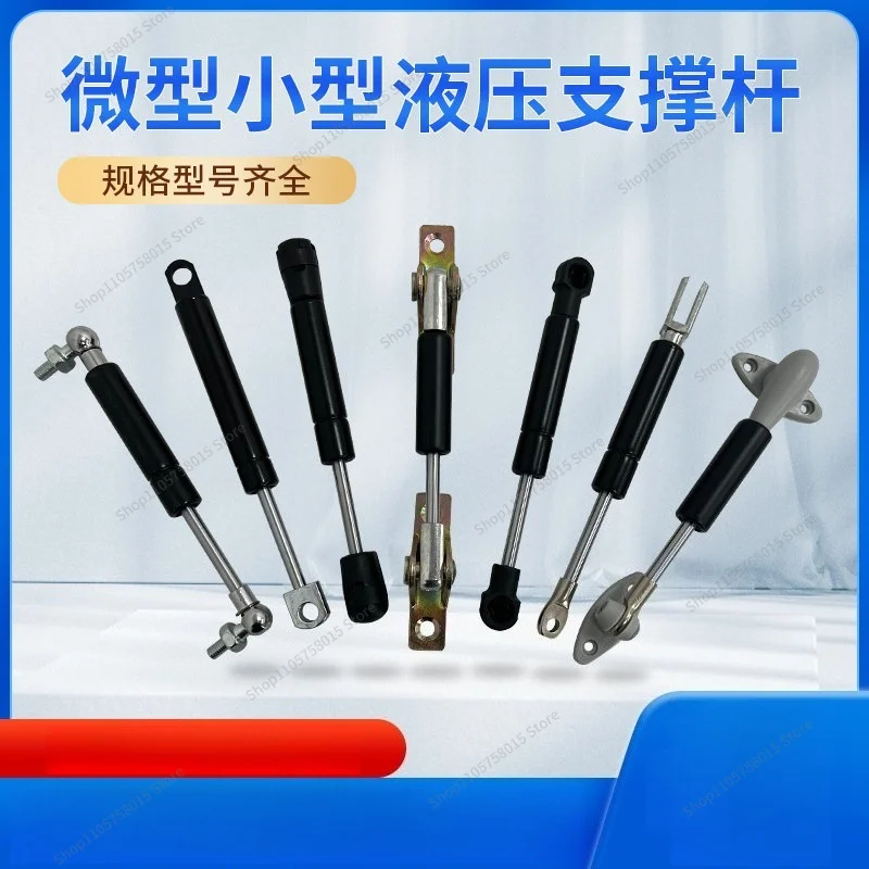 For Miniature Hydraulic Support Rod Light Industrial Gas Spring Upturn Door Mini Telescopic Pneumatic Support Rod Short