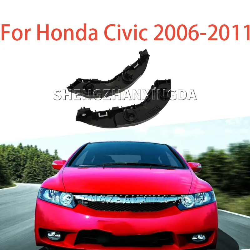 2 Piece Bumper Support Bracket Sheng Zhan Xingda Is Suitable for Honda Civic 2006 - 2011 Front Bumper Bracket 71198-Sna-A01 71193-Sna-A01