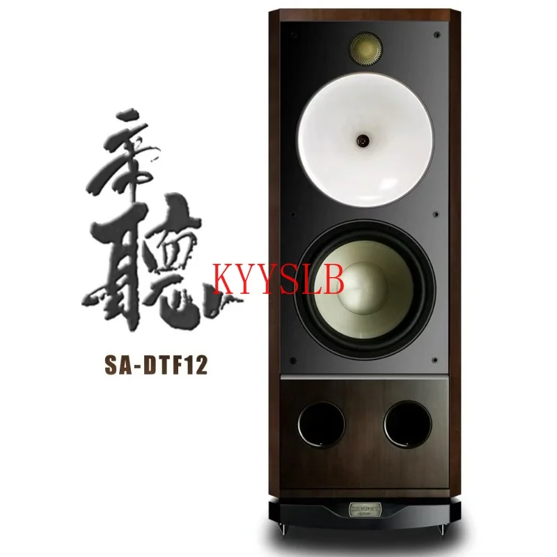 300W 12-inch Three-frequency Floor Speaker Household High-power Passive Speaker Trumpet Speakers High-fidelity Front Speakers