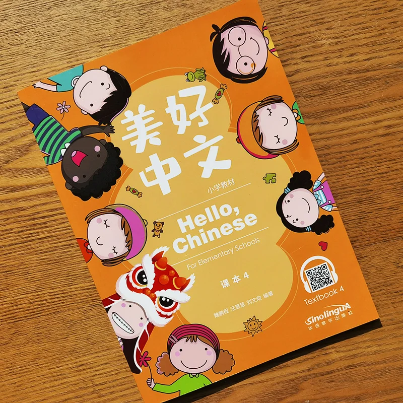 Olá livro didático chinês 4 (com áudio) Livros didáticos chineses em tempo integral para segundos alunos nos Estados Unidos