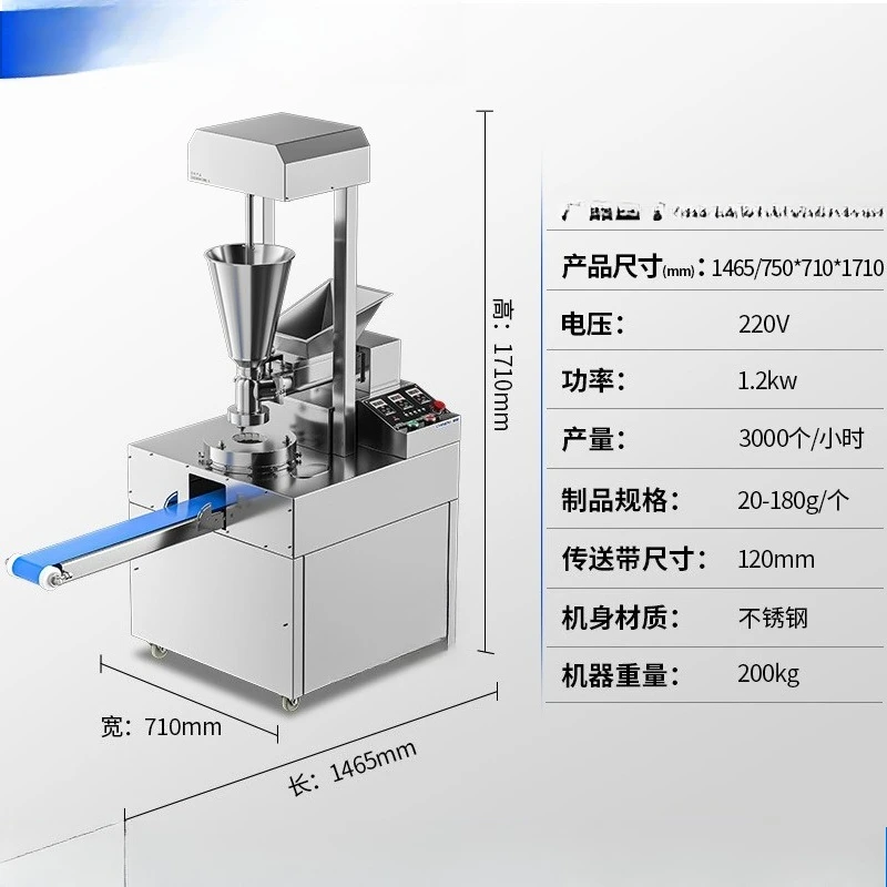 آلة باوزي التجارية الأوتوماتيكية مقصف صغير متعدد الوظائف آلة الخبز على البخار