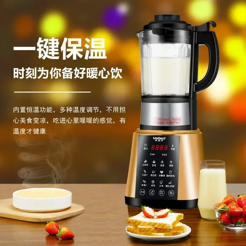 wall-breaking machine  household residue-free soy milk machine fully automatic food supplement cooking health care machine