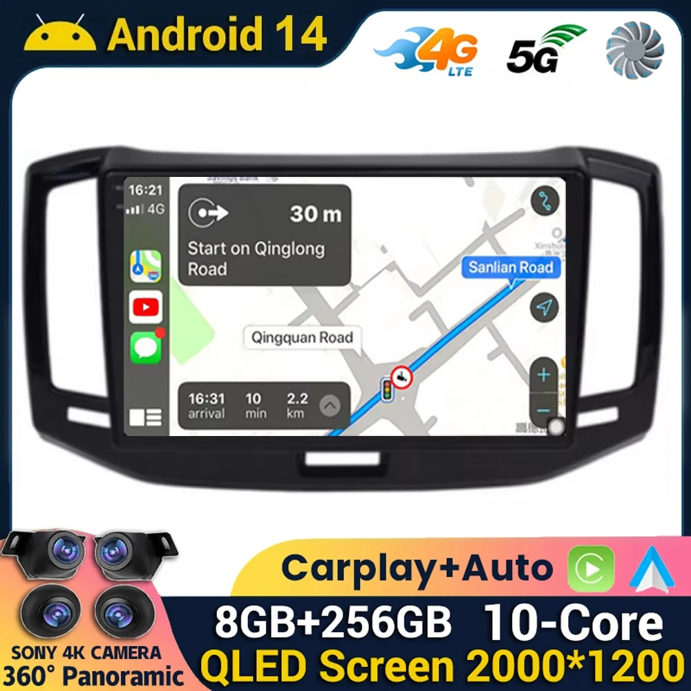 

Android 14 Car Radio QLED Screen For Chery E3 2013 2014 2015 2016 2017 Multimedia 360 Camera Head Unit WiFi+4G CarPlay Auto GPS