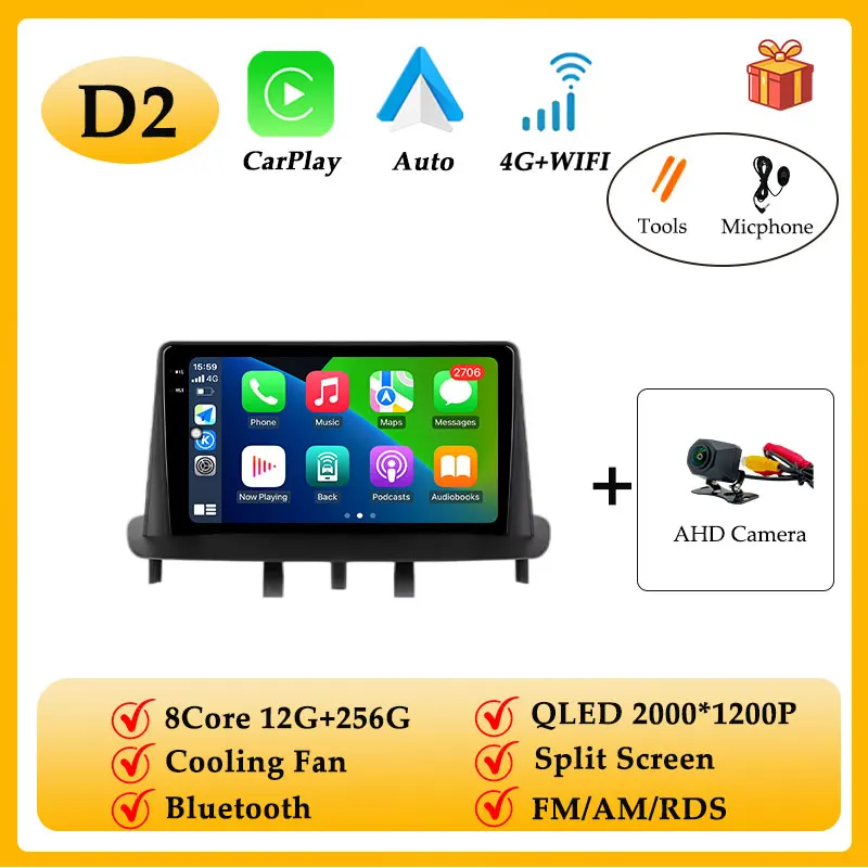 (D2) 12G 256G AHD