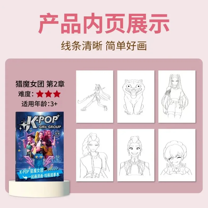 40-seitiges KPO Witch Hunt Rumi Mira Zoey Anime-Charakter für Kinder und Erwachsene, Zeichnen, Übungsbuch, Zeichnen, Malbuch –