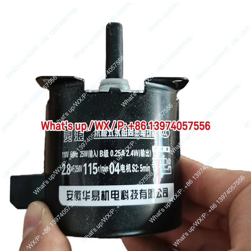 Automatic mahjong machine accessories conveyor motor 115 rpm, motor 20   30   50  120   60 rpm