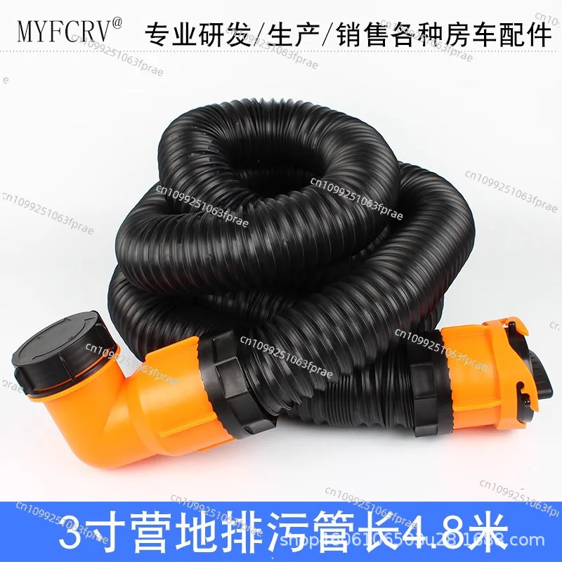 RV modification accessories, clean water tank, sewage tank, black water tank, sewage valve