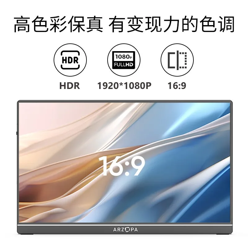 Tragbares Display 14 Zoll A1 GAMUT SLIM mit Laptop-Unterbildschirm