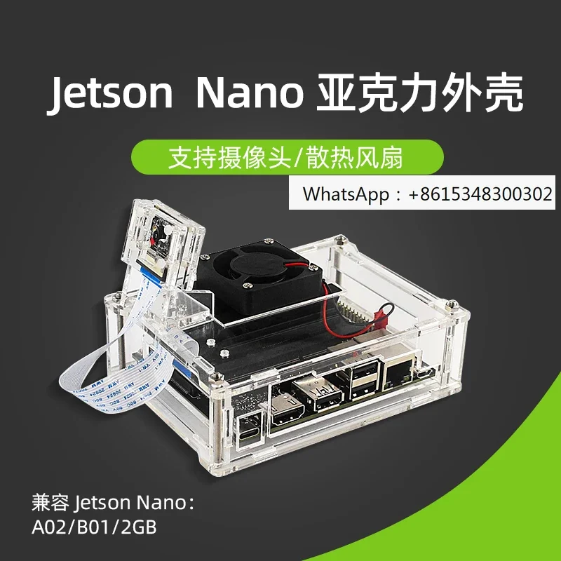 New Jetson Nano Acr…
